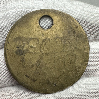 Walley Drive Inn Token