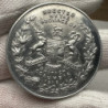1912 British Columbia Trail Bridge Armstrong Morrison Company Aluminum Medal