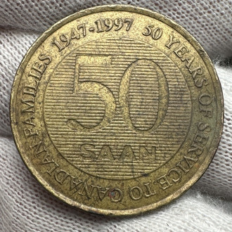 1997 SAAN Canada 1 Dollar Family Clothing Store Merchandise Redemption Token