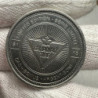 2010 Canadian Tire Limited Edition One Dollar