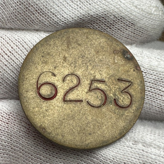 Vancouver Pacific Amusement Token 1970s