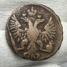 1750 Russian Denga Copper Coin KM 188