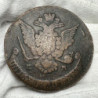 1767 Russia 5 Kopeks Catherine II Copper Coin