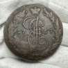 1767 Russia 5 Kopeks Catherine II Copper Coin