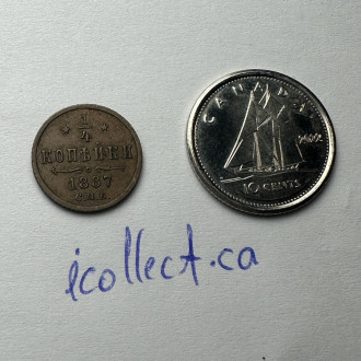 1887 Russia 1/4 Kopek