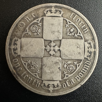 1872 Great Britain  Gothic Florin One Florin Engraved KM 746.4