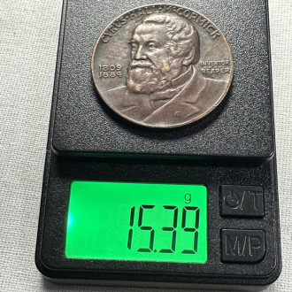 1931 US The Reaper Cyrus Hall McCormick Inventor International Harvester Company Medal Token