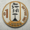1995  Las Vegas 1 Dollar Luxor Casino Gaming Token